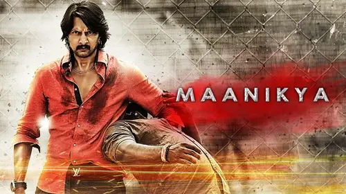 Maanikya Hindi Action Movie Thumbnail