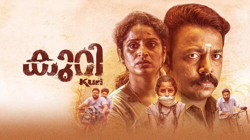 Kuri Malayalam Drama Movie Thumbnail