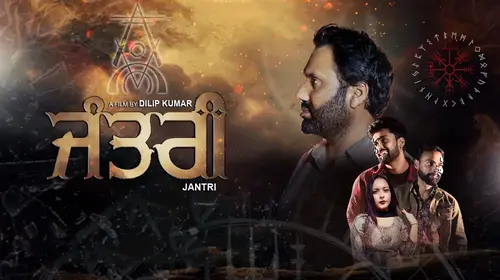 JANTRI Suspense Shorts Thumbnail