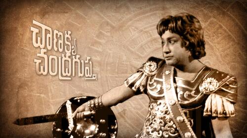 Chanakya Chandragupta Telugu Historic Movie Thumbnail