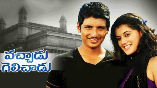 Vachadu Gelichadu Telugu Action Movie Thumbnail