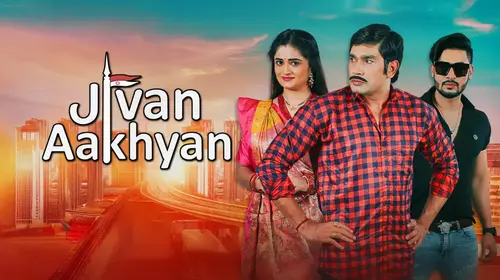 Jivan Aakhyan Gujarati Drama Movie Thumbnail