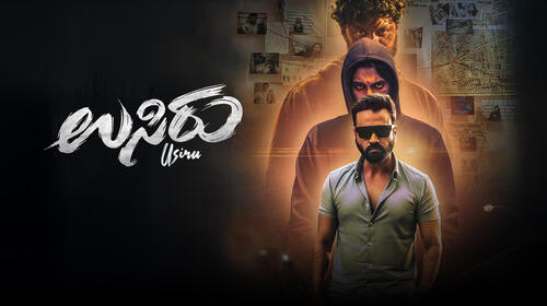 Usiru Kannada Suspense Movie Thumbnail
