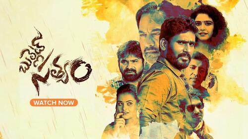 Bullet Satyam Telugu Action Movie Thumbnail