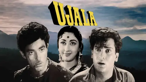 Ujala Hindi Crime Movie Thumbnail