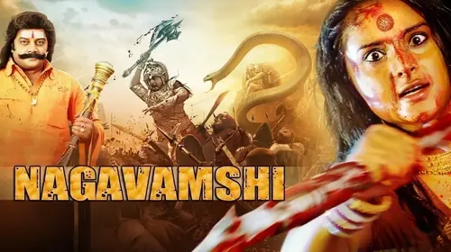 Nagavamshi Hindi Action Movie Thumbnail