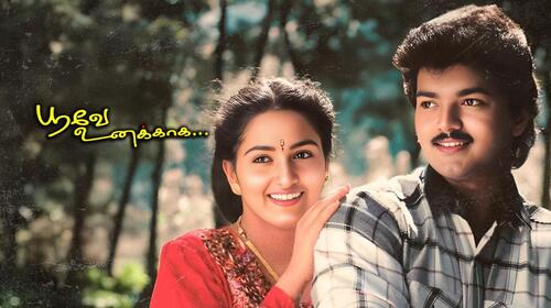 Poove Unakkaga Tamil Romance Movie Thumbnail