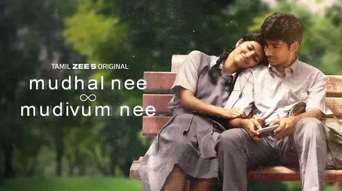 Mudhal Nee Mudivum Nee Tamil Drama Movie Thumbnail