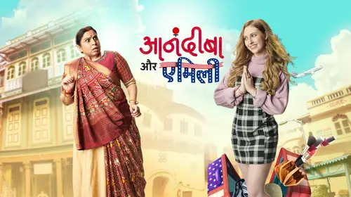 Anandibaa Aur Emily Hindi Drama Trailer Thumbnail