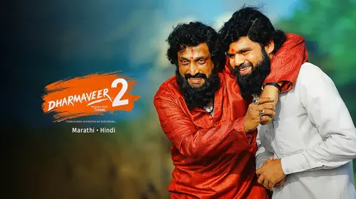 Dharmaveer 2: Mukkam Post Thane Marathi Drama Movie Thumbnail