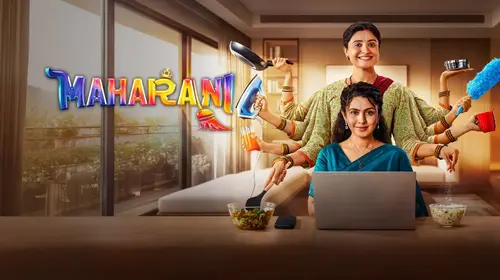 Maharani Gujarati Drama Movie Thumbnail