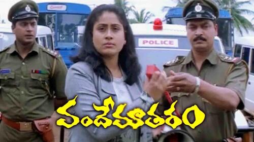 Vande Matharam Telugu Action Movie Thumbnail