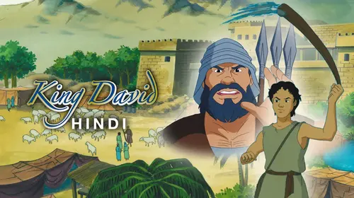 King David Hindi Animation Movie Thumbnail