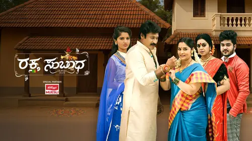 Raktha Sambandha Kannada Drama Series Thumbnail