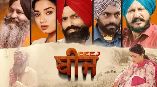 Beej Punjabi Drama Movie Thumbnail
