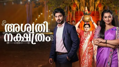 Ashwathi Nakshatram Malayalam Drama Series Thumbnail