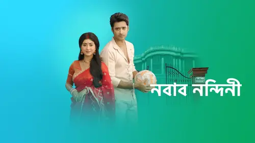 Nabab Nandini Bengali Drama Trailer Thumbnail