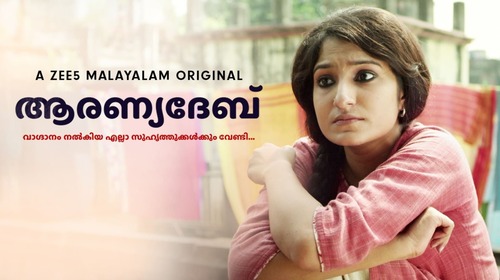 The Unusual Superhero u2013 AranyaDeb Promo Malayalam Fantasy Trailer Thumbnail