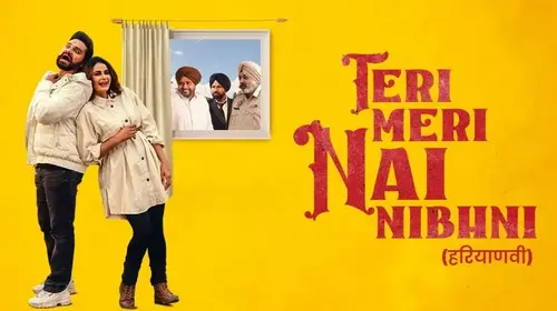 Teri Meri Nahi Nibhni Haryanvi Drama Trailer Thumbnail