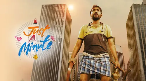Just A Minute Telugu Comedy Movie Thumbnail