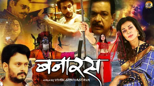Banaras Hindi Drama Movie Thumbnail
