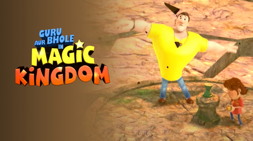 Guru Aur Bhole In The Magic Kingdom Hindi Animation Movie Thumbnail