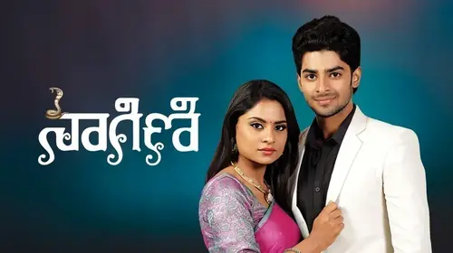 Naagini Kannada Drama Trailer Thumbnail