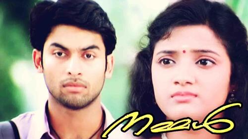 Nammal Malayalam Drama Movie Thumbnail