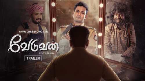 Veduvan - Trailer Tamil Action Trailer Thumbnail
