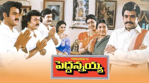 Peddannayya Telugu Drama Movie Thumbnail