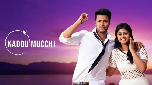 Kaddu Mucchi Hindi Romance Movie Thumbnail