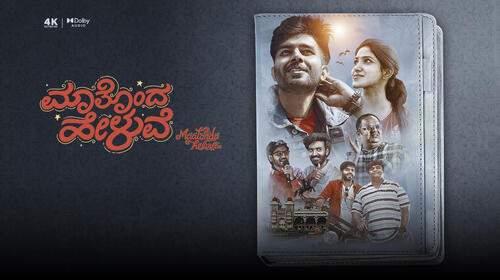 Maatonda Heluve Kannada Romance Movie Thumbnail