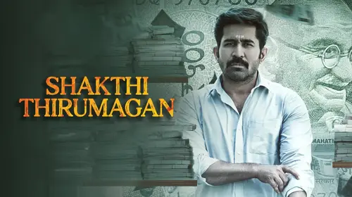 Shakthi Thirumagan Tamil Action Movie Thumbnail