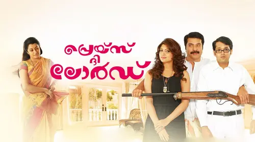 Praise The Lord Malayalam Comedy Movie Thumbnail