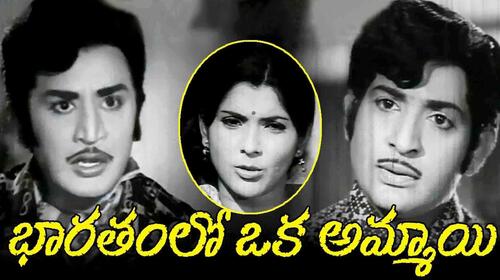 Bharathamlo Oka Ammayi Telugu Drama Movie Thumbnail