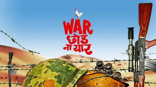 War Chhod Na Yaar Hindi Comedy Movie Thumbnail