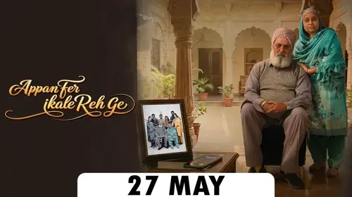 Appan Fer Ikale Reh Ge Punjabi Drama Trailer Thumbnail