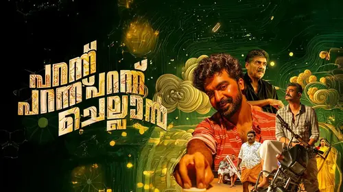 Parannu Parannu Parannu Chellan Malayalam Action Trailer Thumbnail