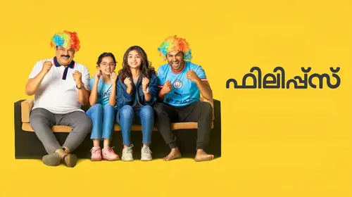 Philip's Malayalam Comedy Movie Thumbnail