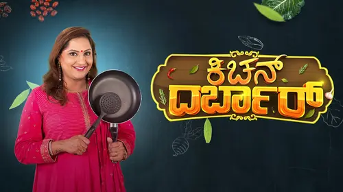 Kitchen Darbar Kannada Lifestyle Trailer Thumbnail