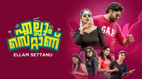 Ellam Settanu Malayalam Drama Trailer Thumbnail