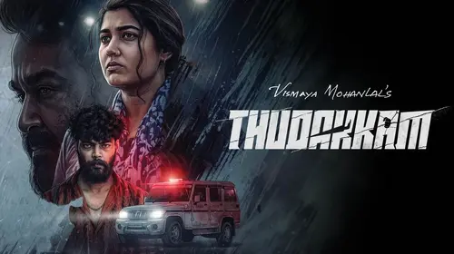 Vismaya Mohanlal’s Thudakkam Malayalam Action Trailer Thumbnail