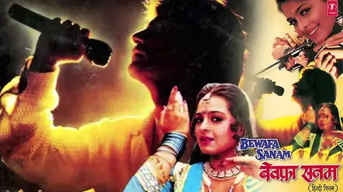 Bewafa Sanam Hindi Drama Movie Thumbnail