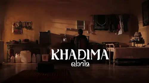 Khadima: The Caregiver Malayalam Drama Trailer Thumbnail