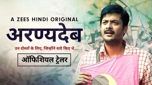 AranyaDeb - Trailer Hindi Fantasy Trailer Thumbnail