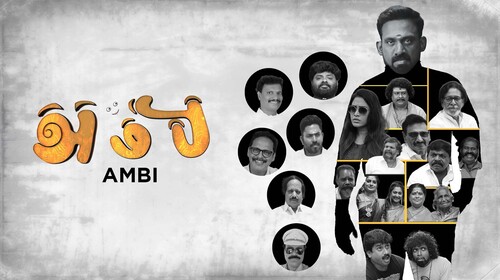 Ambi Tamil Drama Trailer Thumbnail