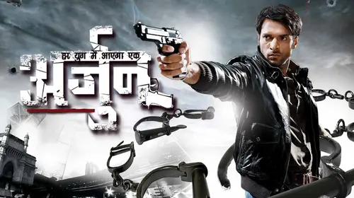 Har Yug Mein Aaega Ek Arjun Hindi Action Trailer Thumbnail