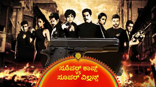 SuperCops vs Super Villains Kannada Action Trailer Thumbnail