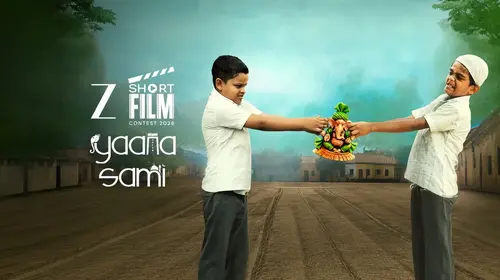 Yaana Sami Tamil Drama Trailer Thumbnail
