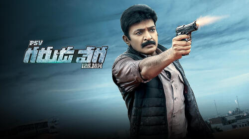 PSV Garudavega Telugu Thriller Movie Thumbnail